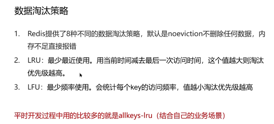 image-20250302174512730