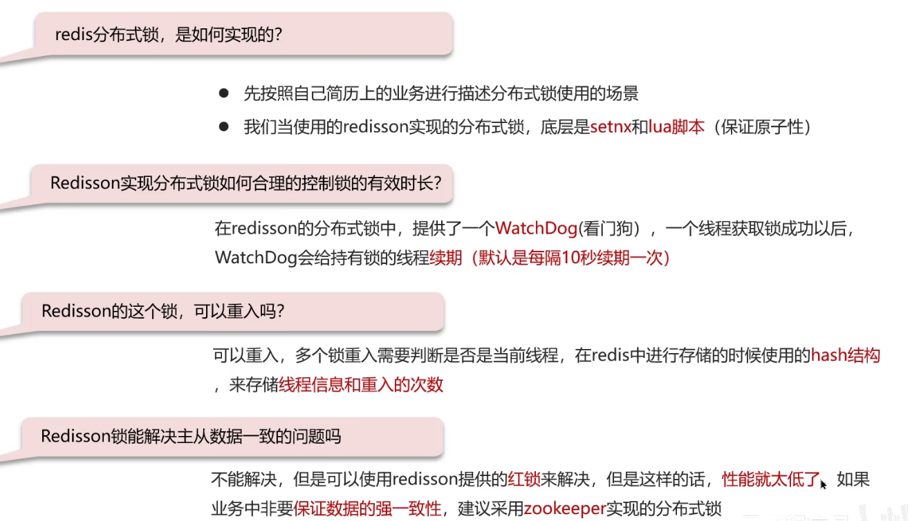 image-20250302211832334