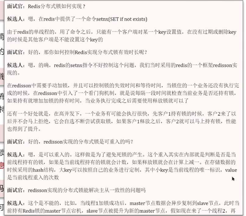 image-20250302211844385