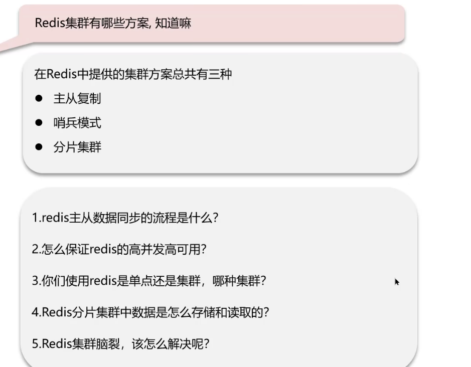 image-20250302211940044