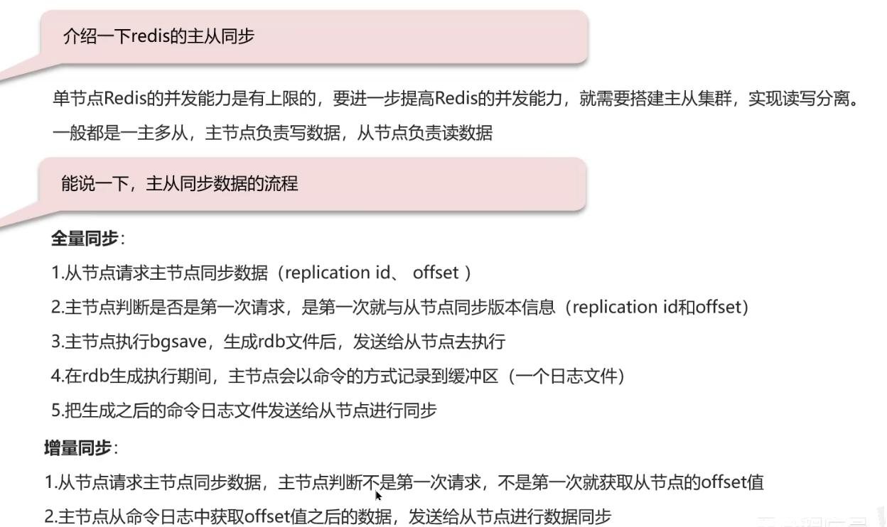 image-20250302213208307