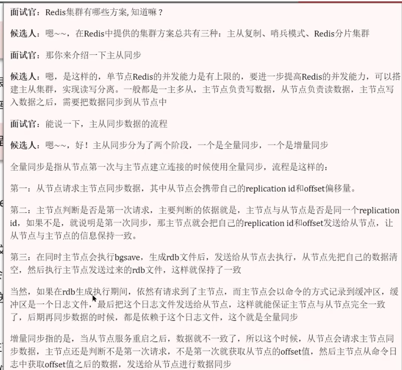 image-20250302213216783