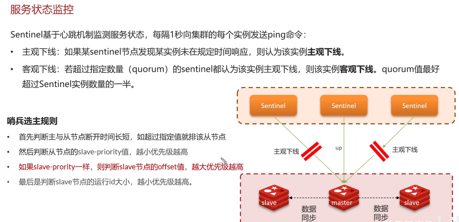 image-20250302213502887