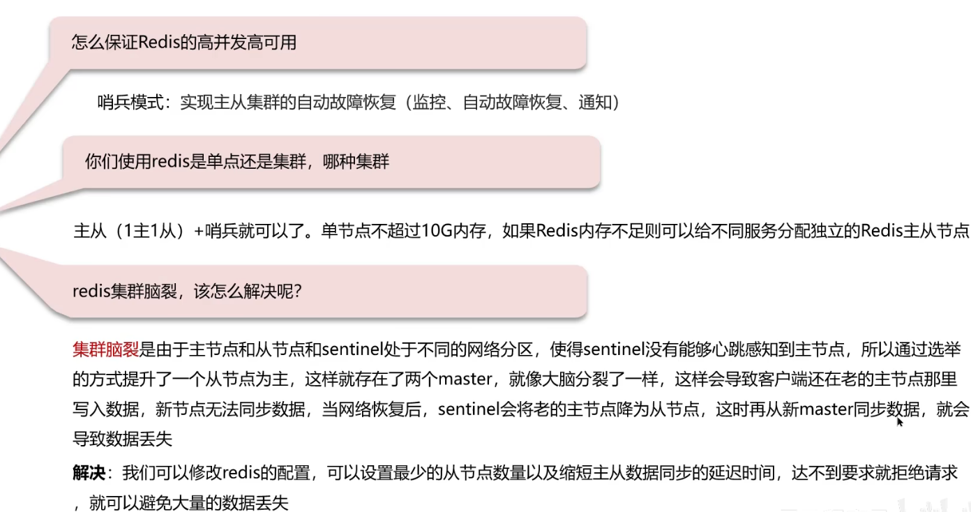 image-20250302213939483