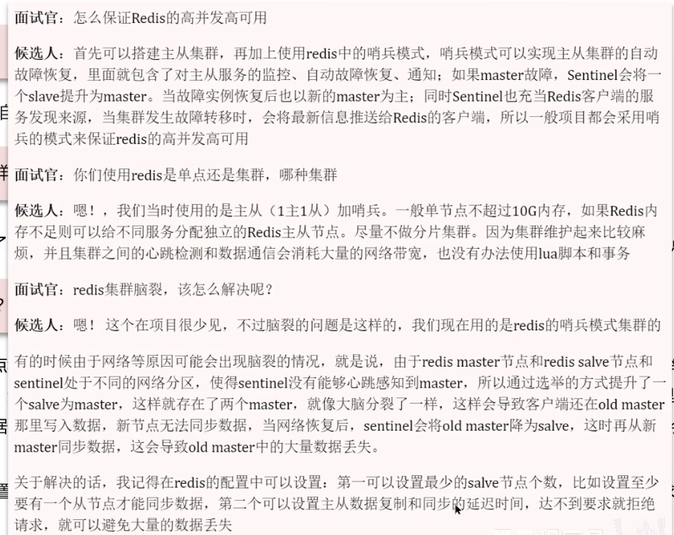 image-20250302213957455