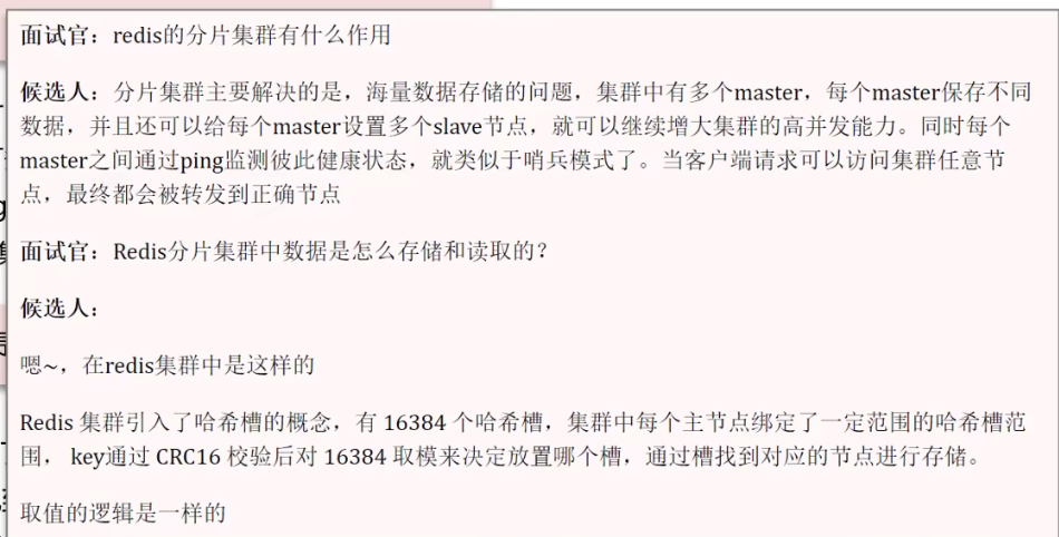 image-20250302214337754