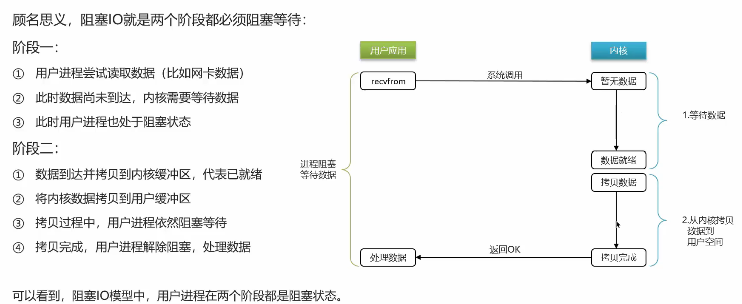 image-20250302214955931