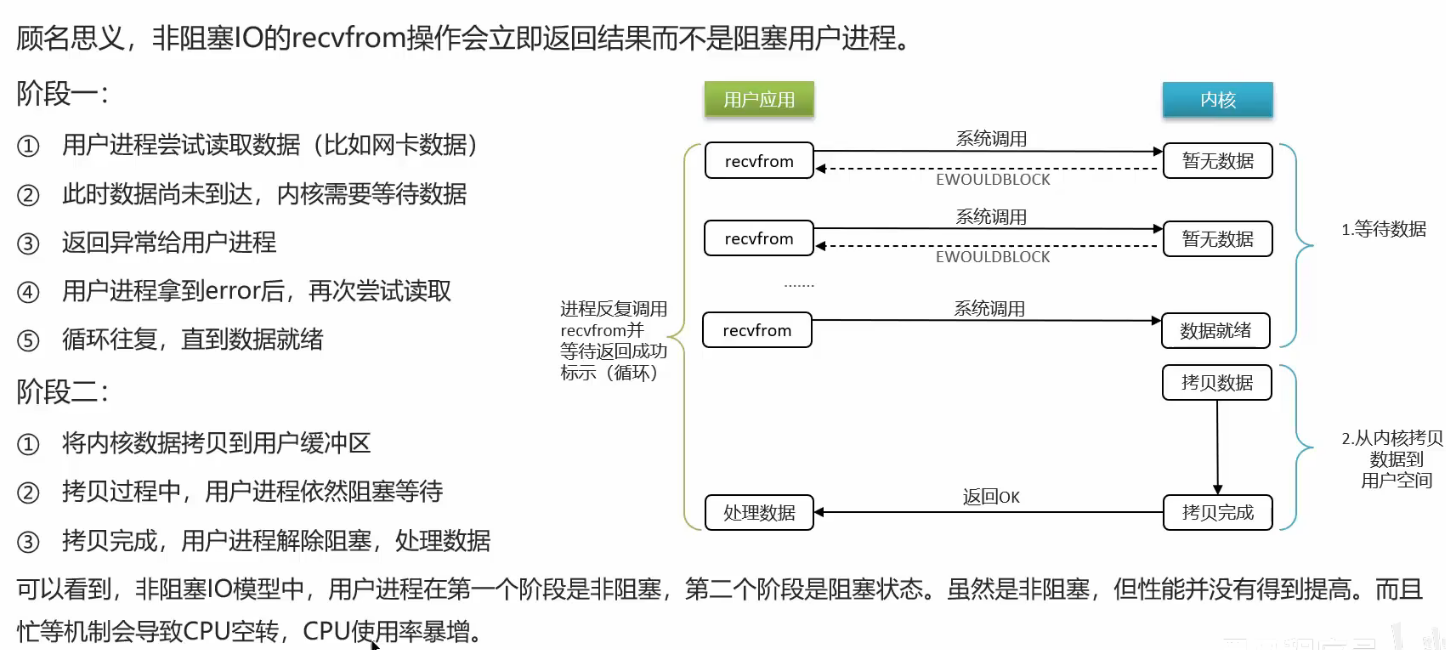 image-20250302215035696