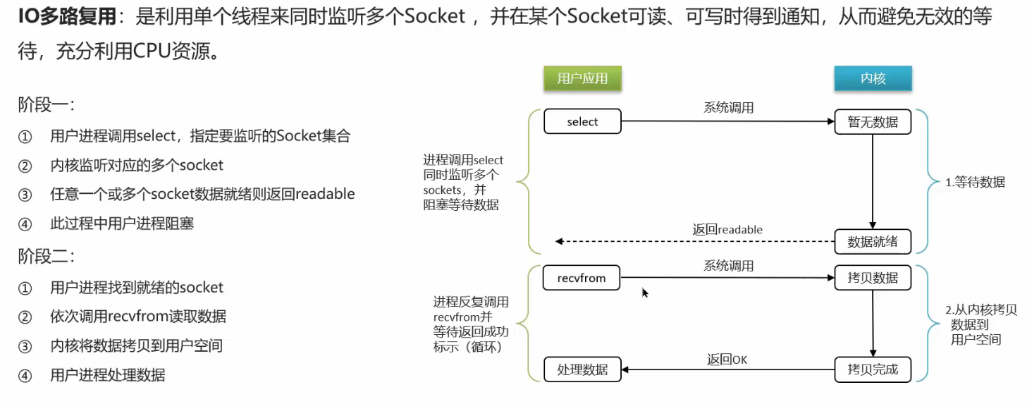 image-20250302215216917