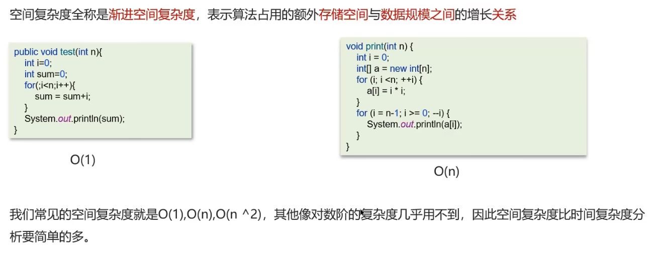 image-20250308170814615