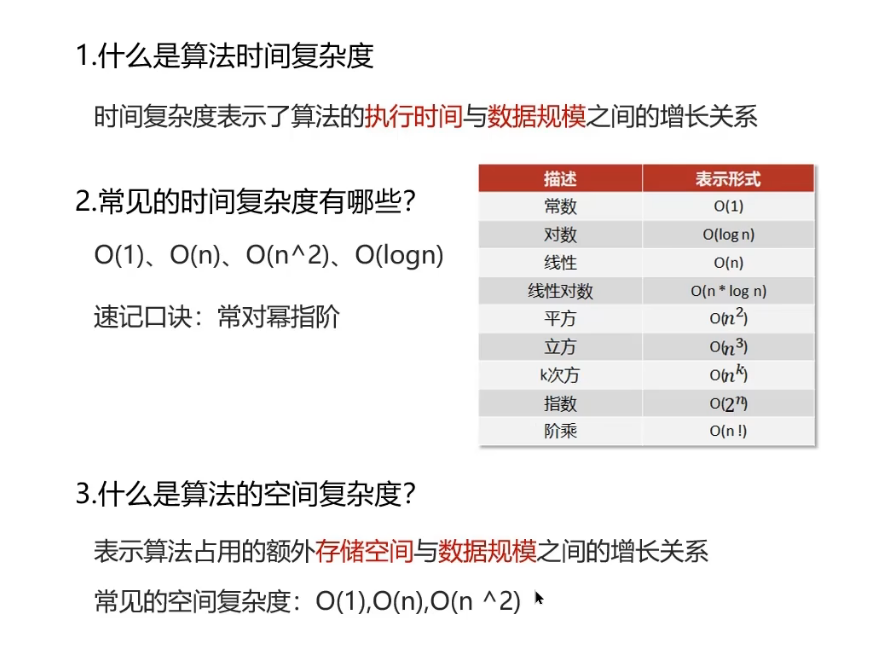 image-20250308170841010