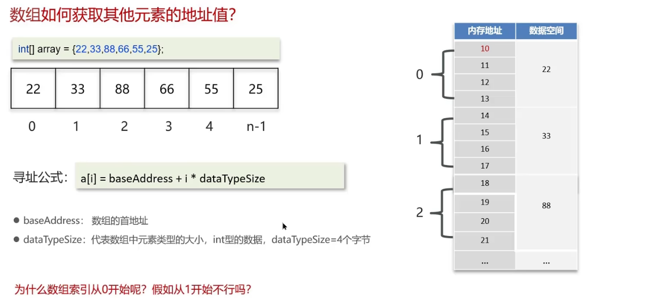 image-20250308171442534