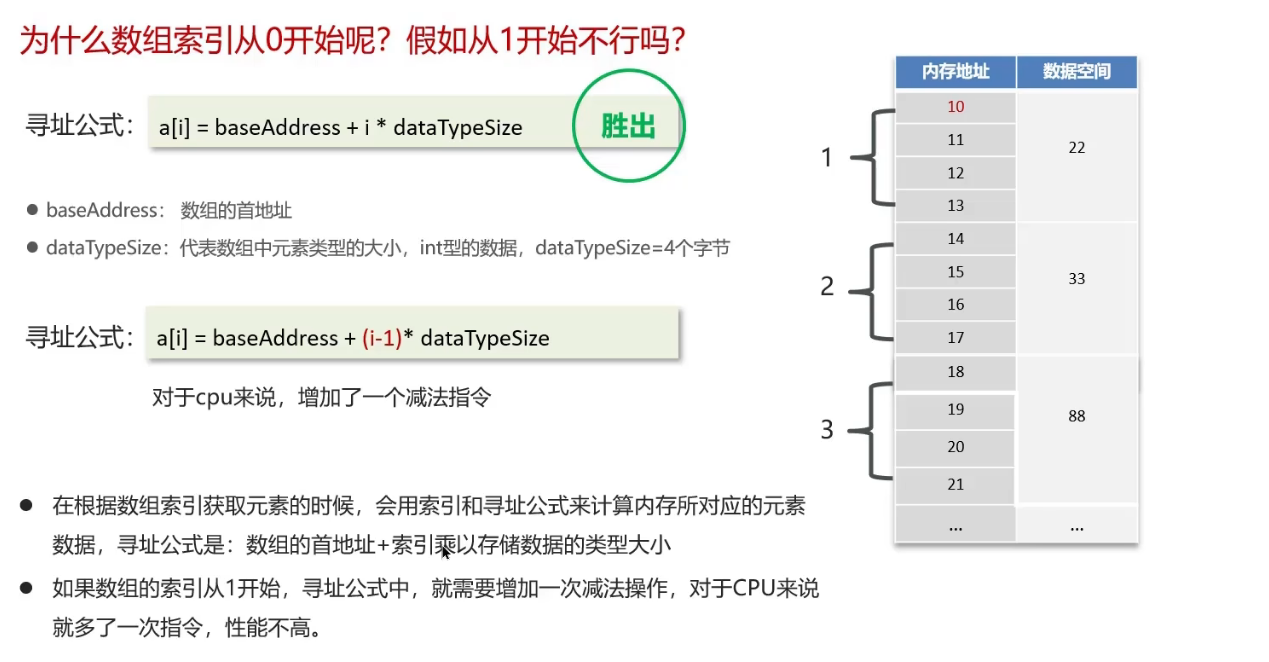 image-20250308171537103