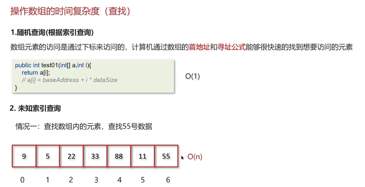 image-20250308171644837