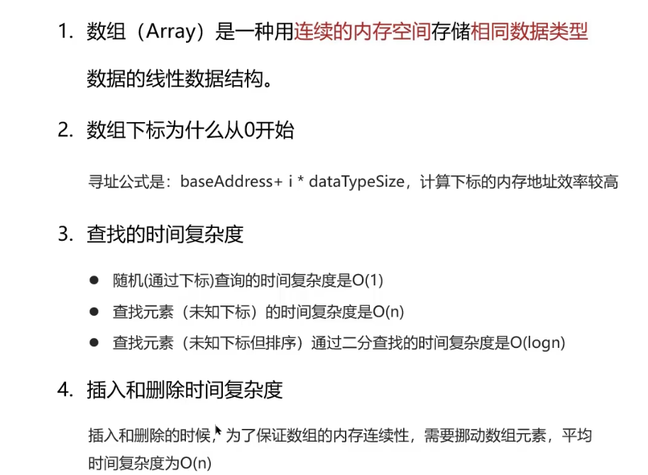 image-20250308171805575