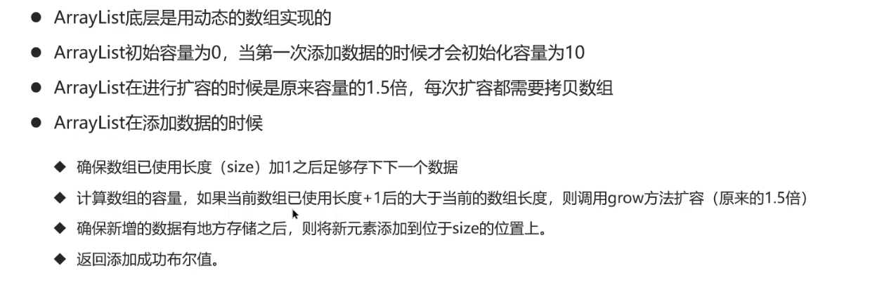 image-20250309161409638