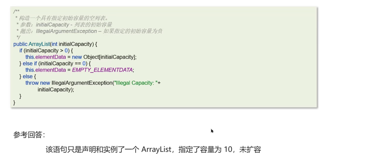 image-20250309161453786