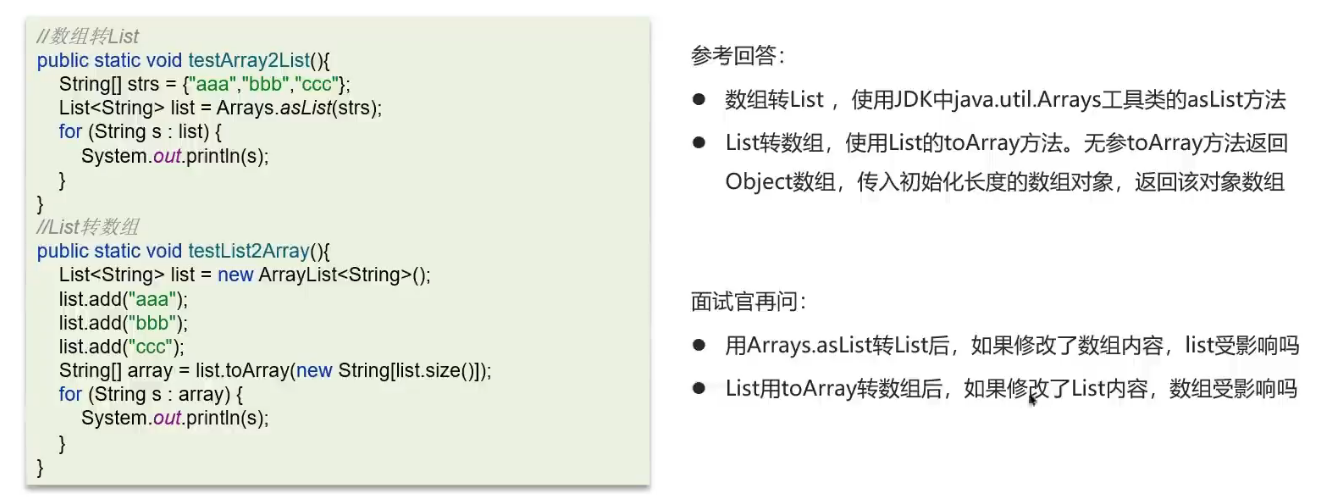 image-20250309170226249