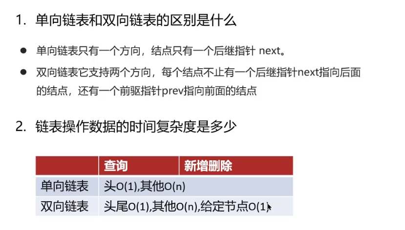 image-20250309170726347