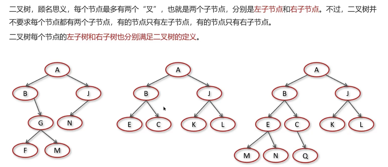 image-20250309171434960