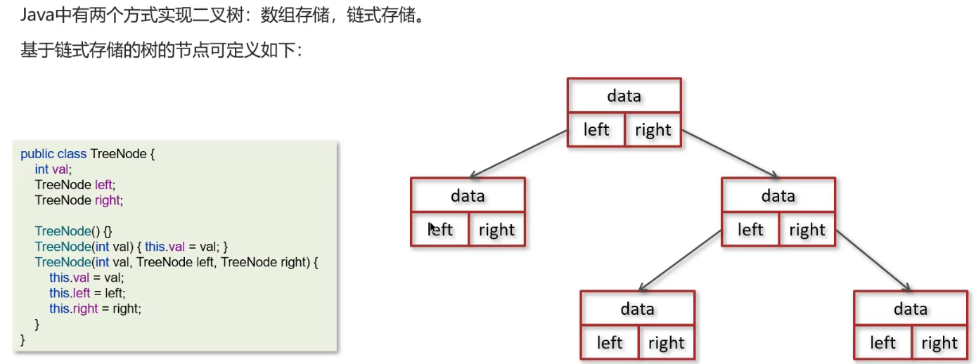 image-20250309171452763