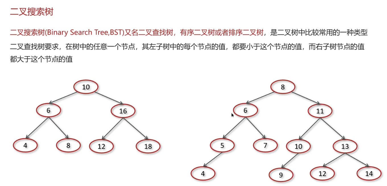 image-20250309171550340