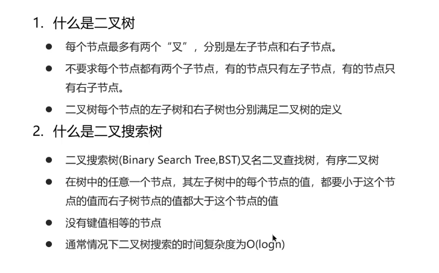 image-20250309171730845