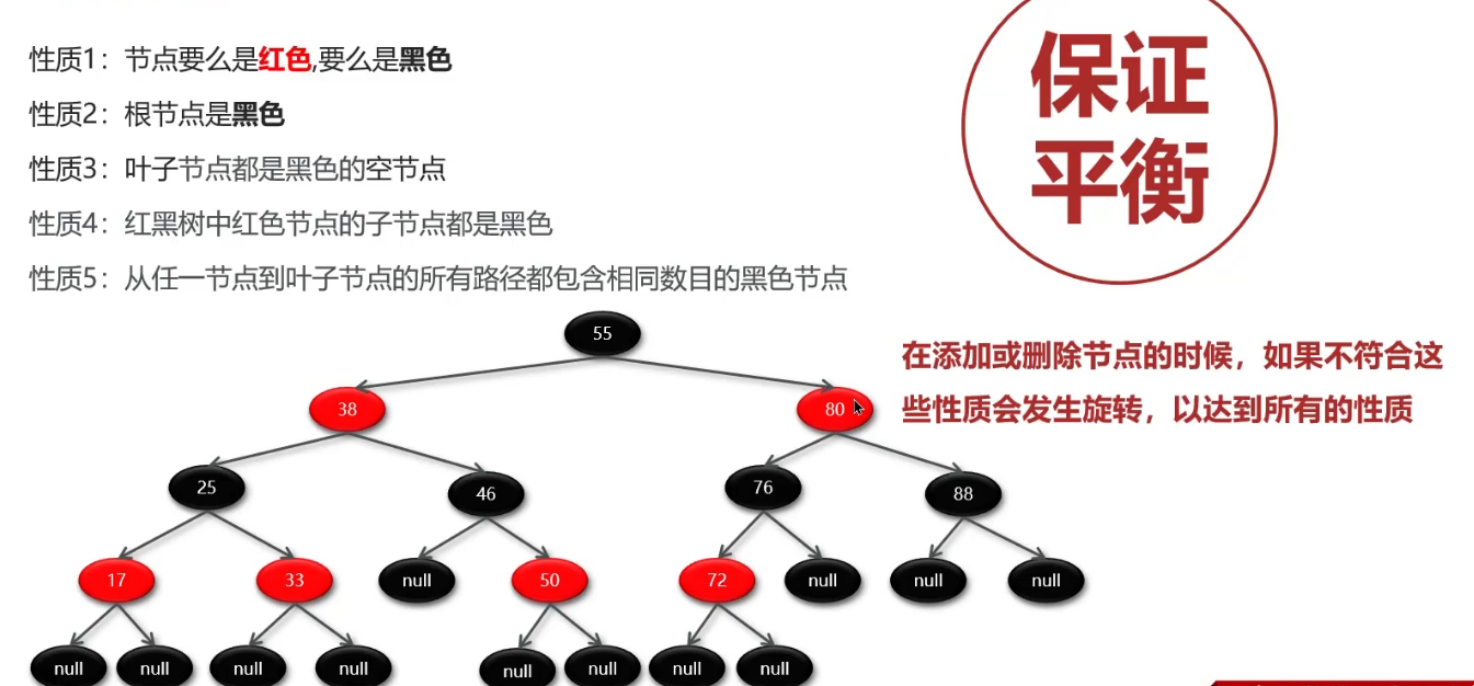 image-20250309171945880