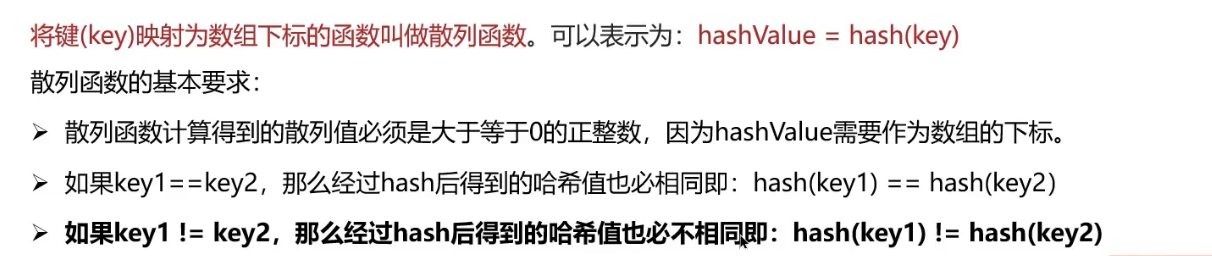 image-20250309172604044