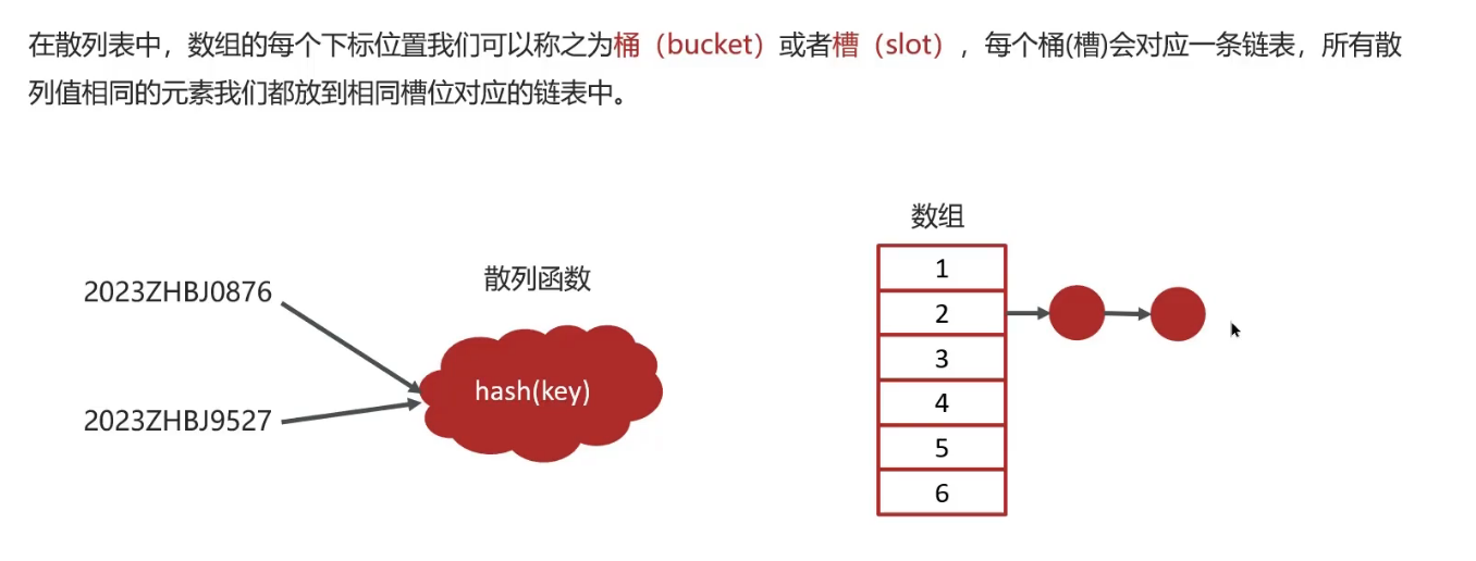 image-20250309172719284