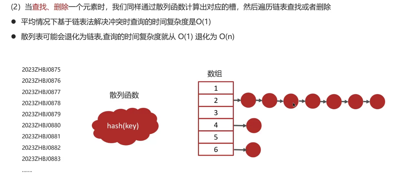 image-20250309172834217