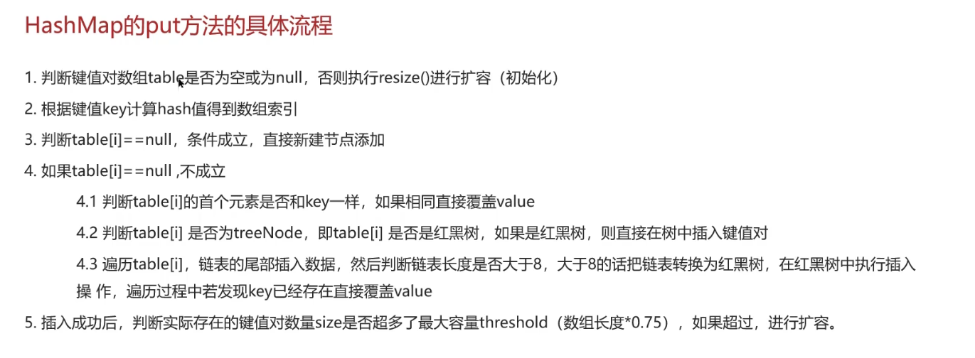 image-20250309175157896