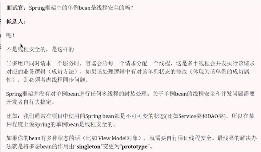 image-20250315104343147