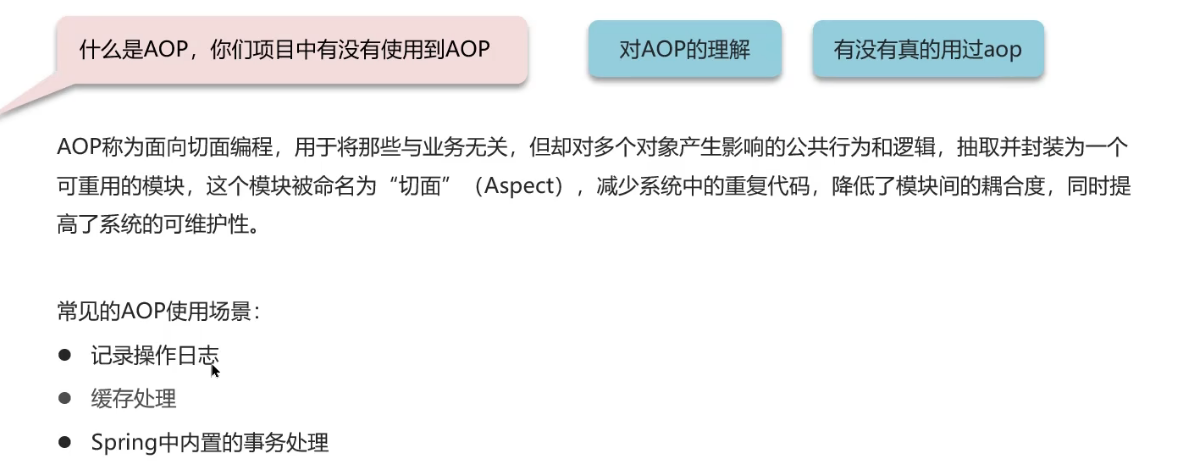 image-20250315144532175