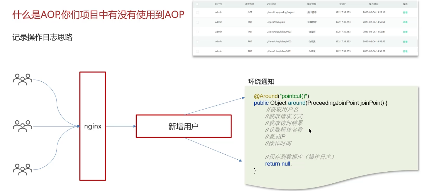 image-20250315144851234