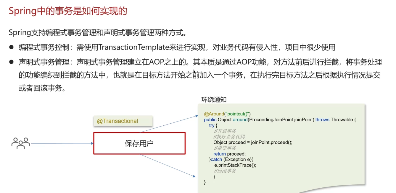 image-20250315145002677