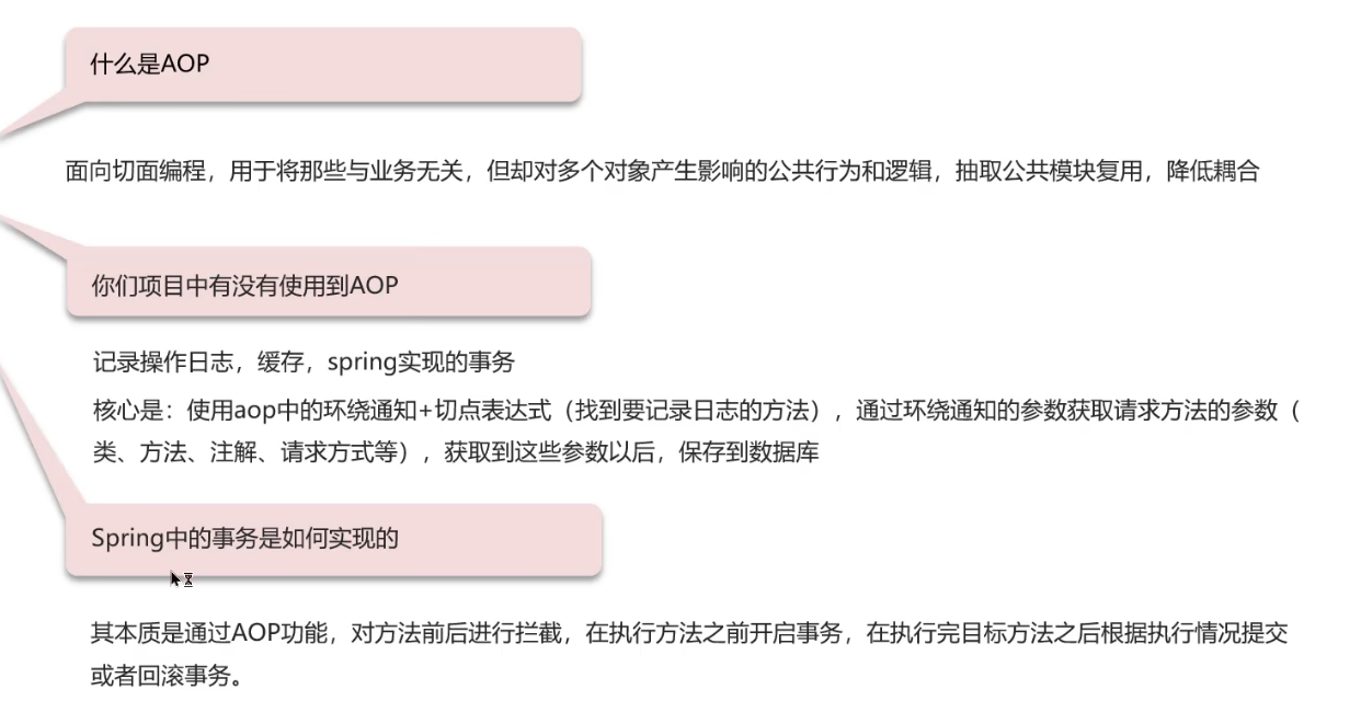 image-20250315145104427