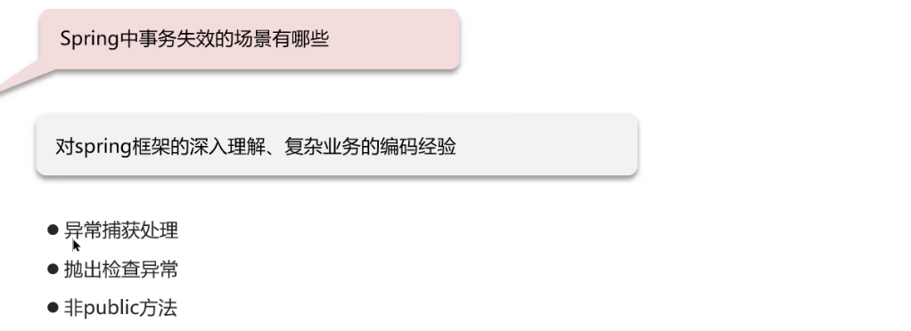 image-20250315145139277