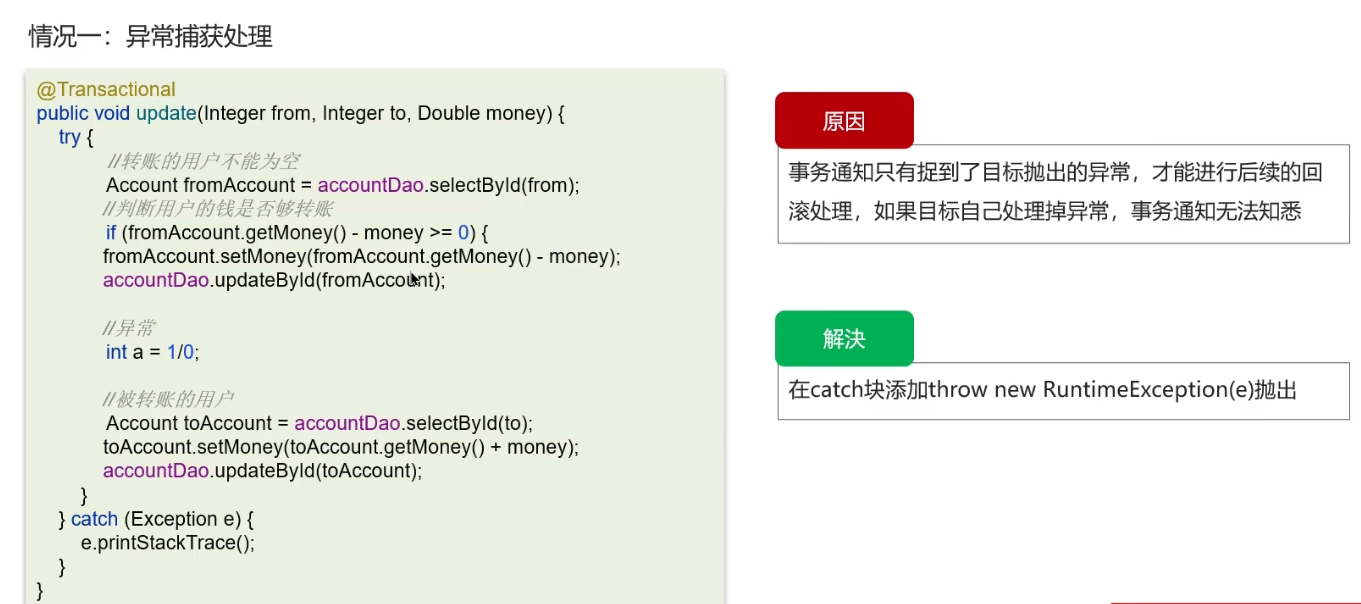 image-20250315145355172