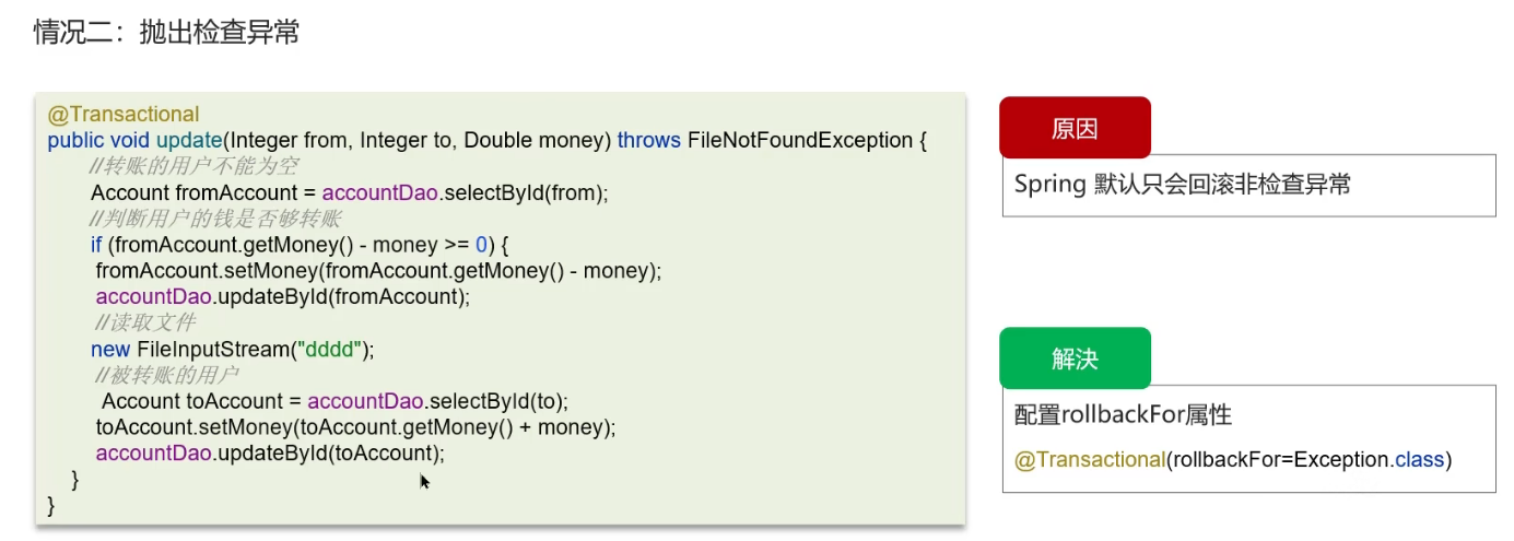 image-20250315154134531