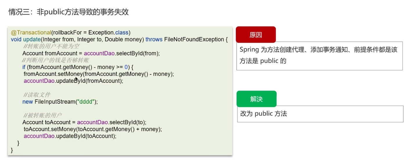 image-20250315154236893