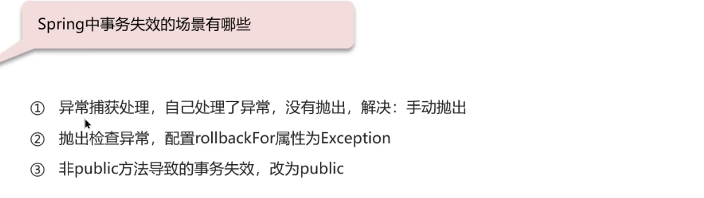 image-20250315154342642