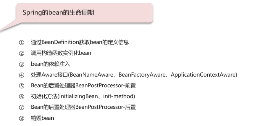 image-20250315155540822