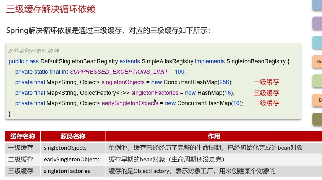 image-20250315161129254