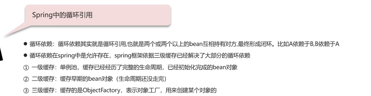 image-20250315170835376