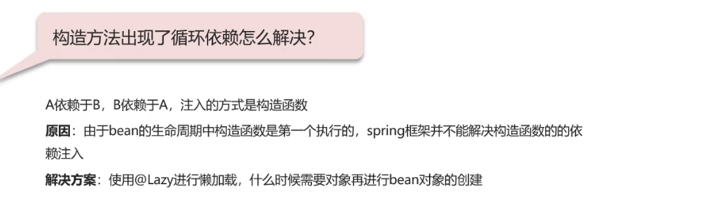 image-20250315170856790