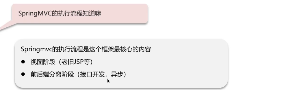 image-20250315170944127