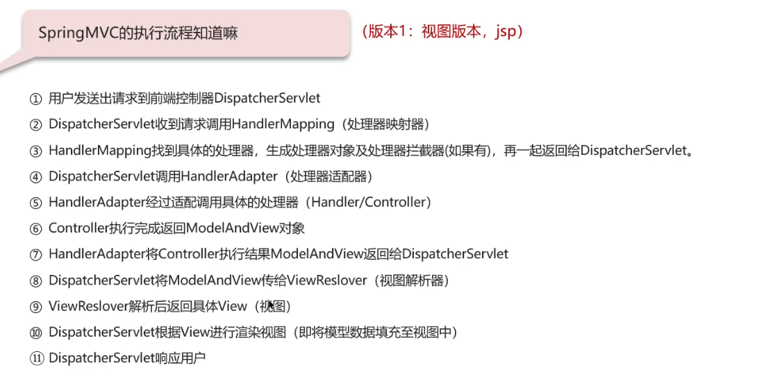 image-20250315171810409