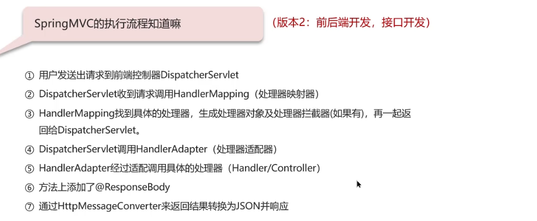 image-20250315171837338