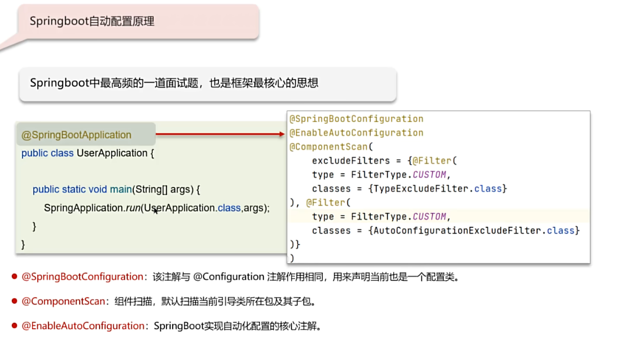 image-20250315171930325